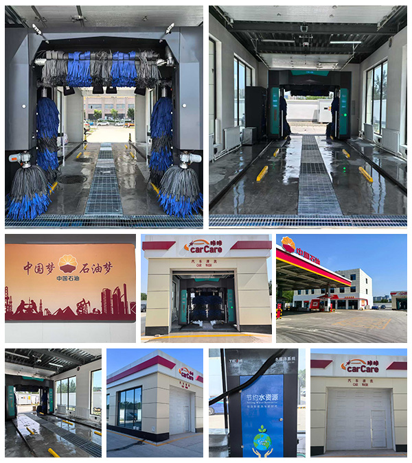 中國-石油-安裝全自動電腦洗車房，配套設施齊全，綠色環保，快捷洗車