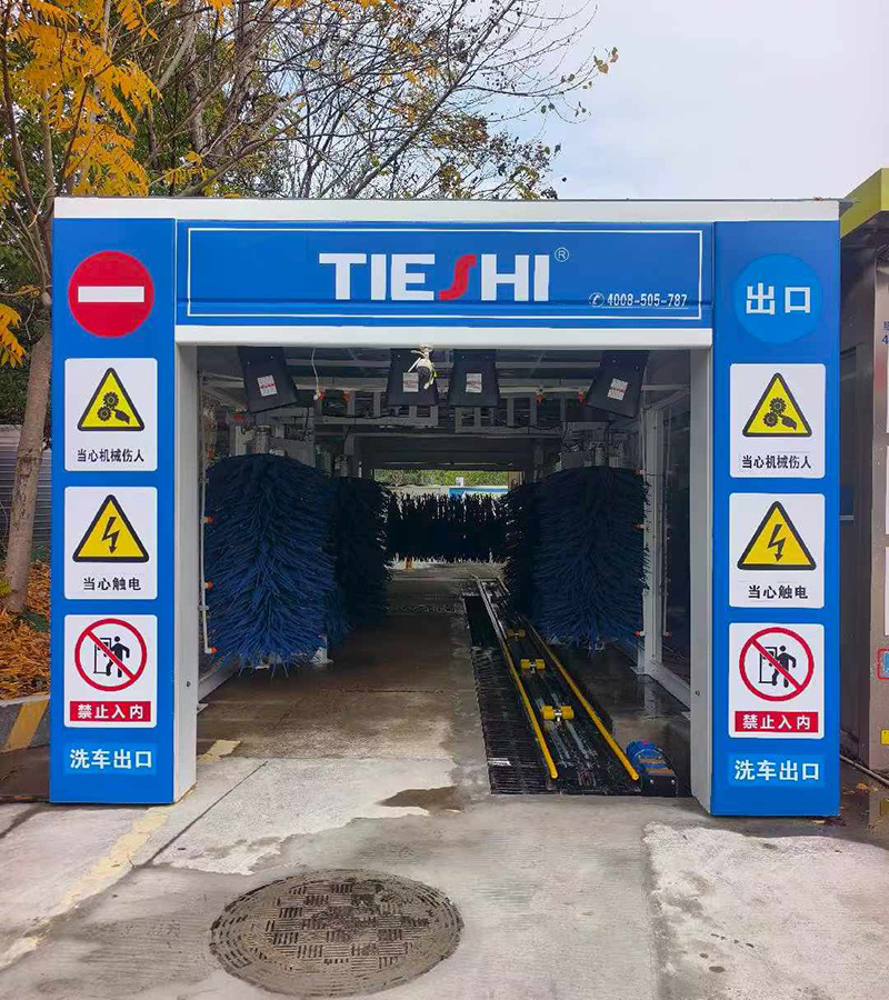 桔子酒店(曹雪芹西道) 鐵士新款輸送機 終身免維護